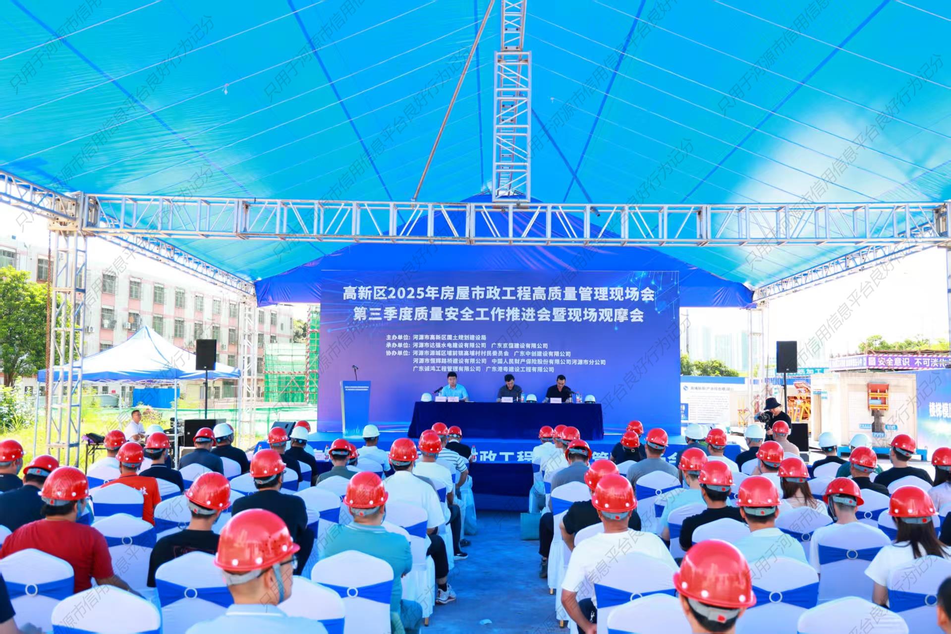 微信图片_20250827115138_69_20